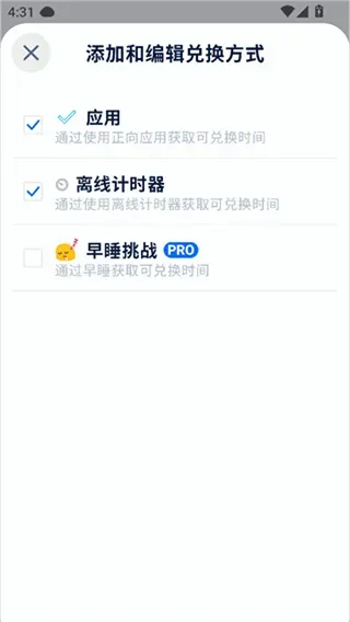自律石头怎么用