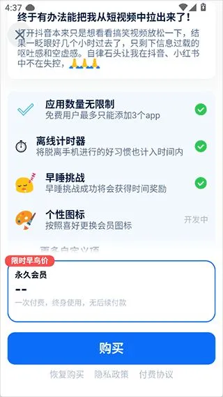 自律石头兑换码