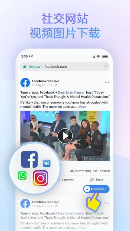 小米浏览器国际版提取版截图4