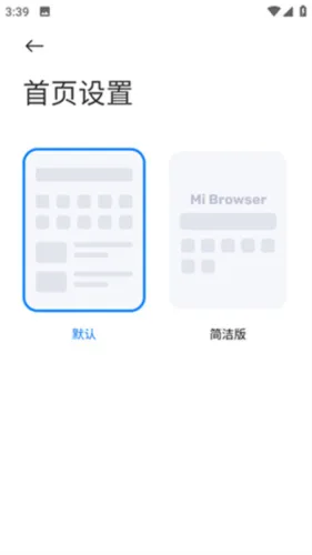 小米浏览器国际版提取版特色: 小米浏览器国际版提取版特色: