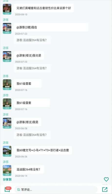 创造与魔法盒子怎么用 创造与魔法盒子怎么用