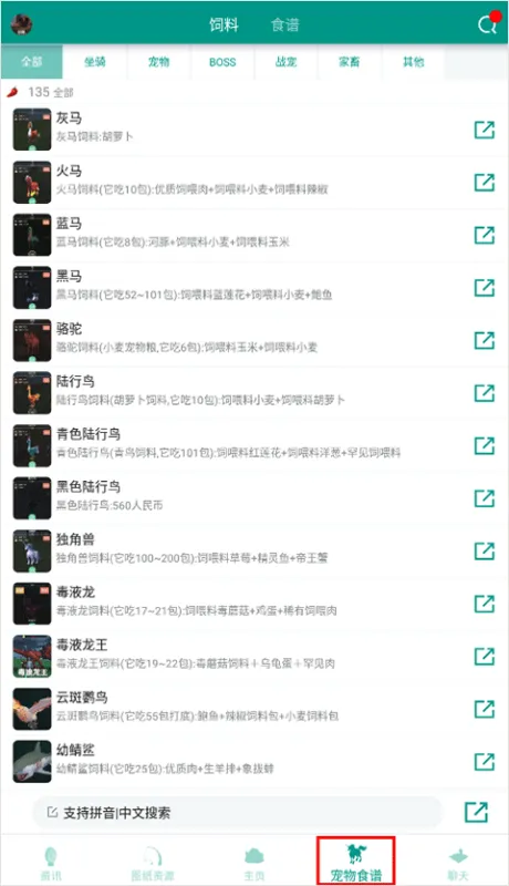 创造与魔法盒子怎么用 创造与魔法盒子怎么用