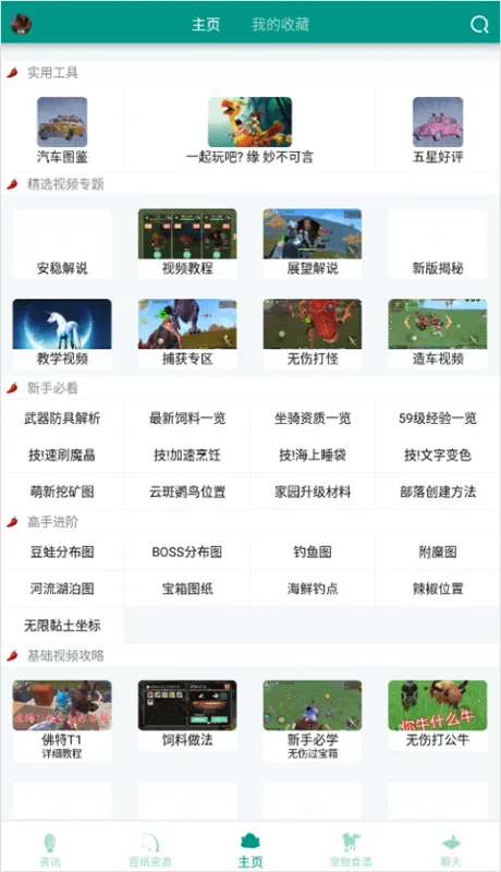 创造与魔法盒子怎么用 创造与魔法盒子怎么用