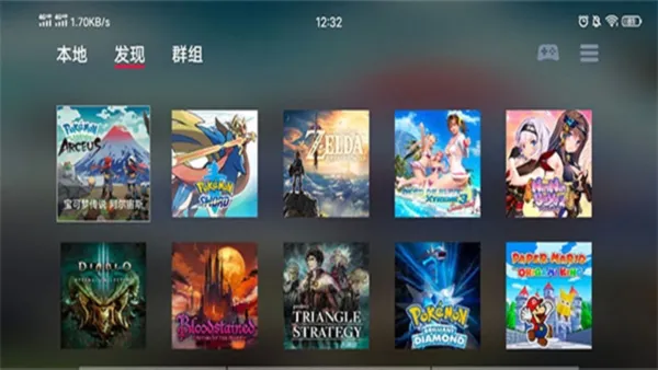 ns模拟器中文版截图4