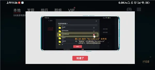 怎么设置数据包 怎么设置数据包
