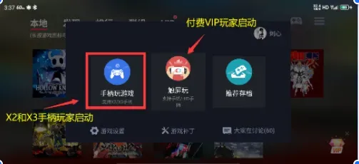 怎么连接手柄 怎么连接手柄