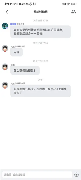 ns模拟器怎么用 ns模拟器怎么用