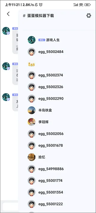 ns模拟器怎么用 ns模拟器怎么用