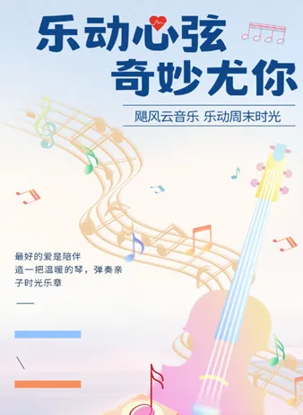 飓音乐软件简介