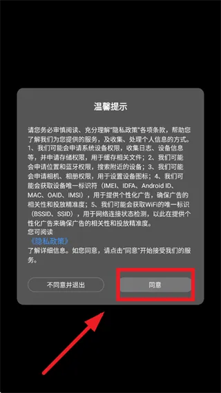 宝莲灯酷玩怎么用：