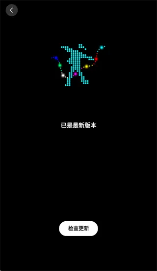 宝莲灯酷玩app怎么检查更新：