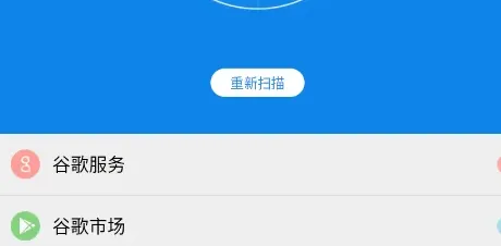 小白闪退修复工具怎么用 小白闪退修复工具怎么用