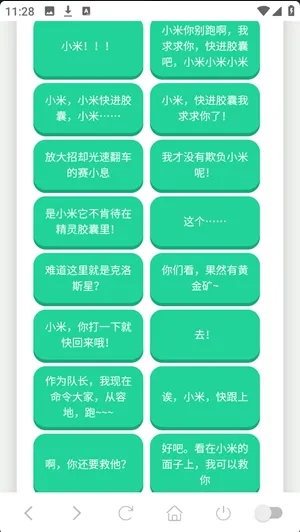 塞小息语音盒2026最新版优势 塞小息语音盒2026最新版优势