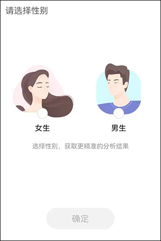 华为镜子app官方正版怎么用 华为镜子app官方正版怎么用