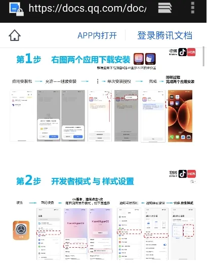 MRSS官方版怎么用: MRSS官方版怎么用: