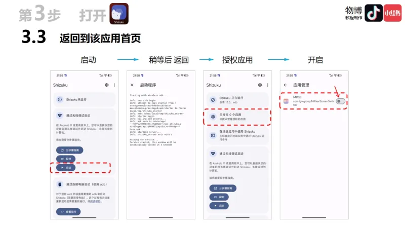 MRSS官方版操作教程: MRSS官方版操作教程: