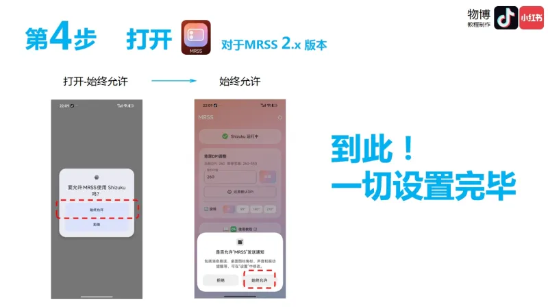 MRSS官方版操作教程: MRSS官方版操作教程: