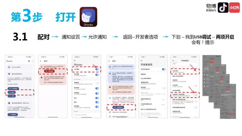 MRSS官方版操作教程: MRSS官方版操作教程: