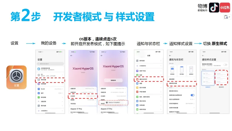 MRSS官方版操作教程: MRSS官方版操作教程: