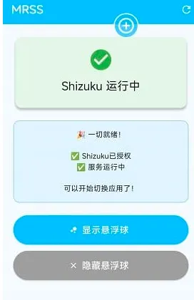 mrss官方app下载最新版本优势: mrss官方app下载最新版本优势: