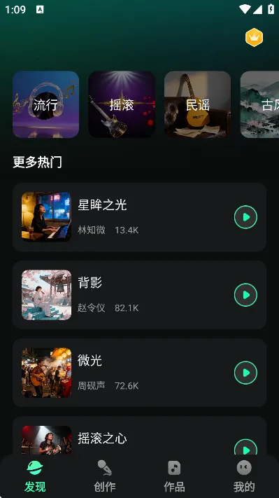 AI歌曲创作家官方版怎么样 AI歌曲创作家官方版怎么样