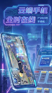 猛牛云手机怎么注册账号 猛牛云手机怎么注册账号