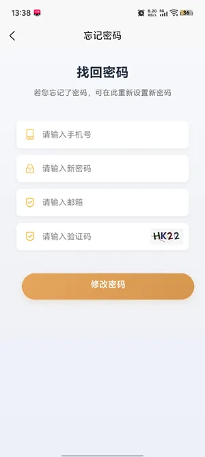 猛牛云手机客户端优势 猛牛云手机客户端优势