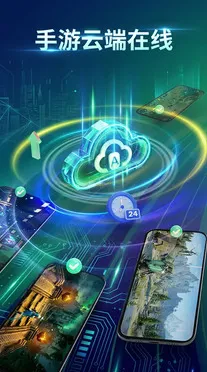 猛牛云手机客户端优势 猛牛云手机客户端优势