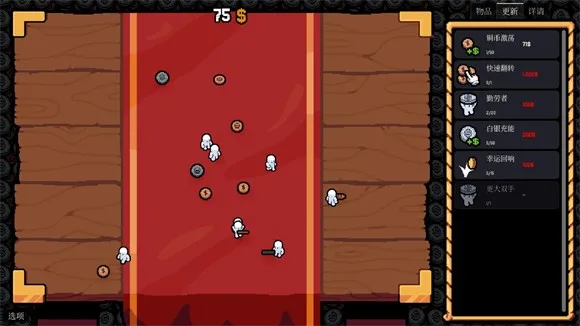 幸运硬币游戏手机版怎么玩