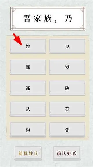 祖宗保佑去除广告版新手攻略 祖宗保佑去除广告版新手攻略