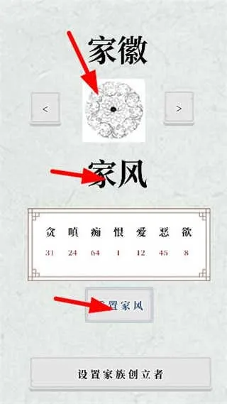 祖宗保佑去除广告版新手攻略 祖宗保佑去除广告版新手攻略