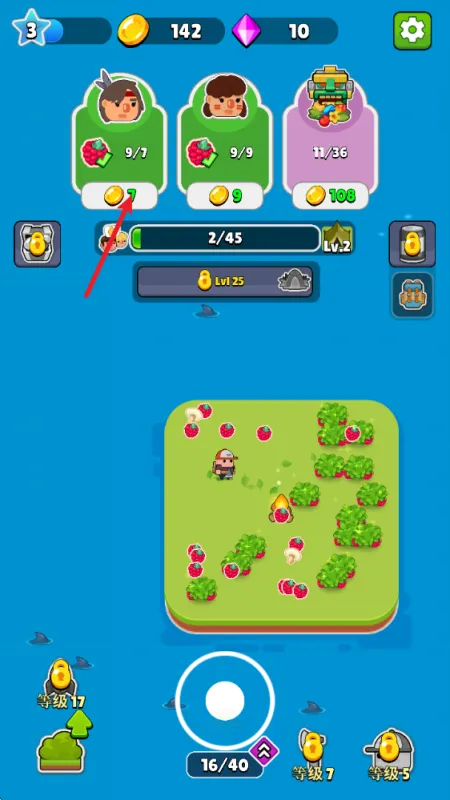 口袋土地游戏怎么玩：