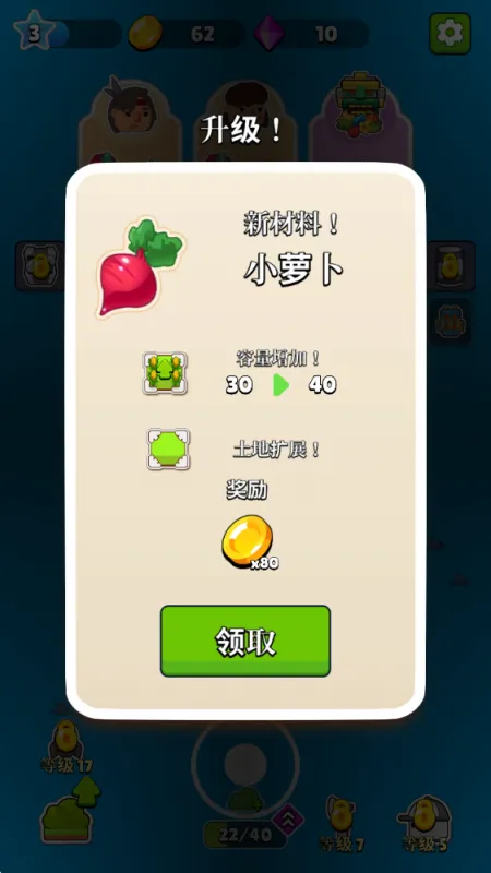 口袋土地游戏怎么玩：