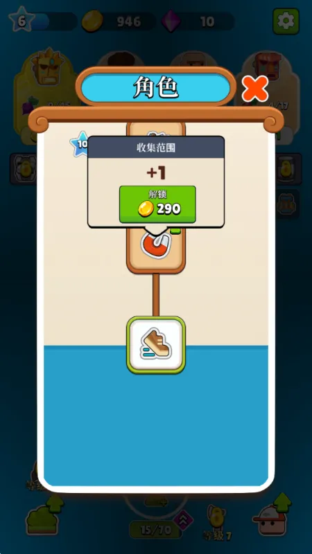 口袋土地游戏怎么玩：