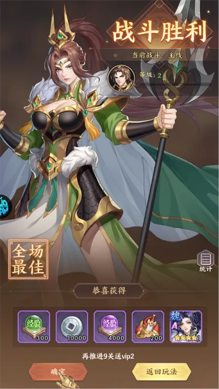 挑斗三国手游官方版怎么玩