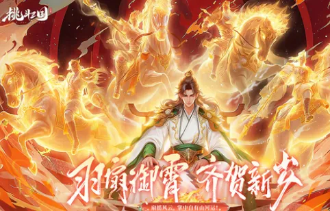 挑斗三国手游官方版亮点