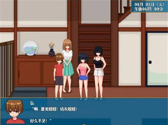 summer田舍生活游戏背景