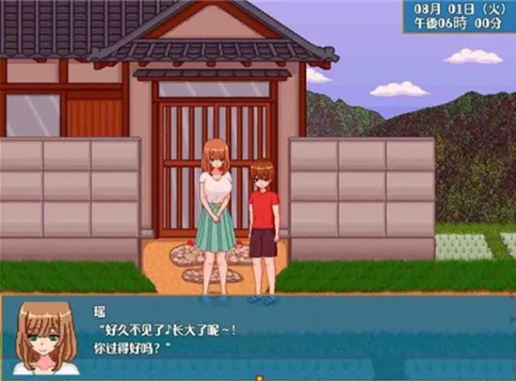 summer田舍生活cg怎么触发