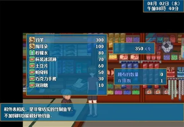 summer田舍生活cg怎么触发