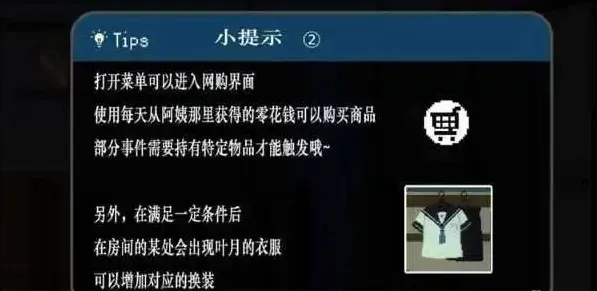 summer田舍生活汉化版安卓打工攻略