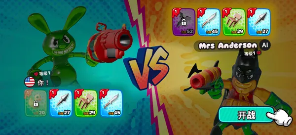 软糖射手怎么玩