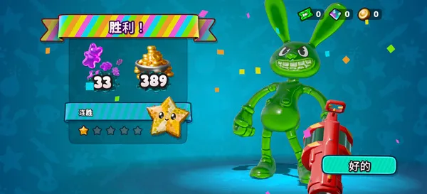 软糖射手怎么玩