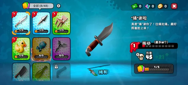 软糖射手怎么玩