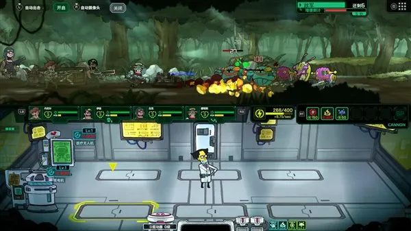 死去活来手游移植版截图3