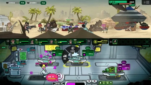 死去活来手游移植版截图2