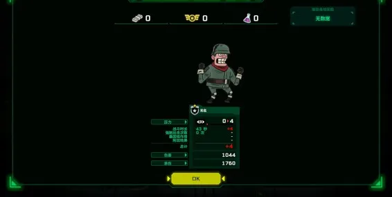 死去活来手游移植版新手攻略