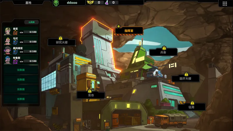 死去活来手机版新手攻略