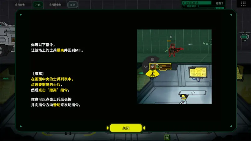 死去活来手机版新手攻略