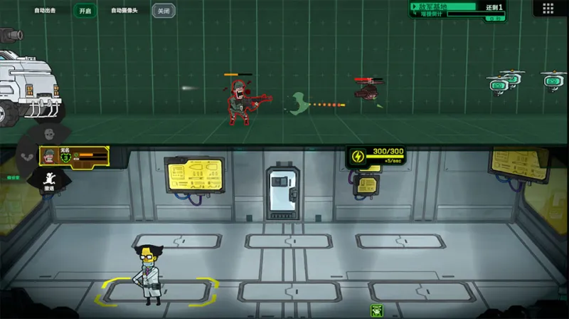 死去活来手机版新手攻略