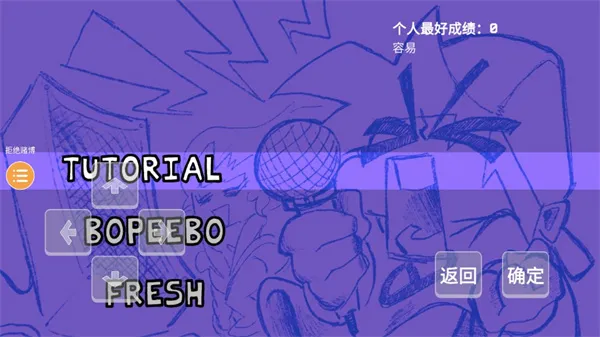 周五夜放克太空杀模组中文版怎么玩